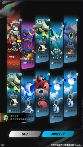 嘣源世界测试版3