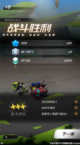 嘣源世界测试版7