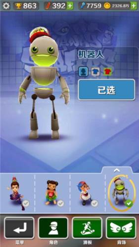 subwaysurf水下城市3