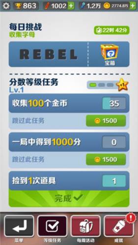 subwaysurf水下城市4