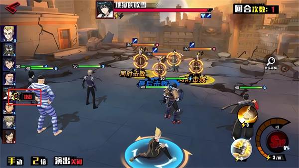 一拳超人正义执行测试服ATBONUS说明2