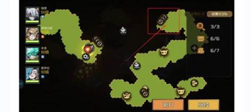 叠入深渊测试版16