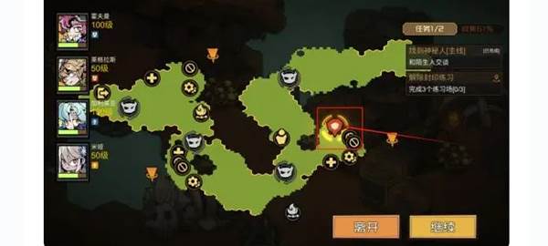 叠入深渊测试版20