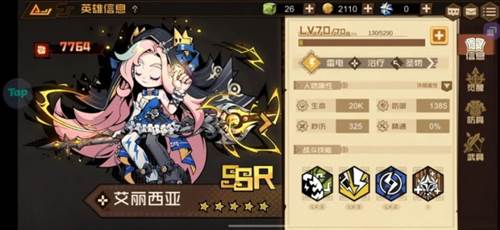 叠入深渊手游新手攻略3