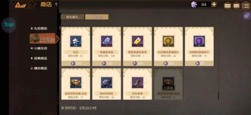 叠入深渊手游新手攻略9