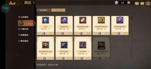 叠入深渊手游新手攻略11