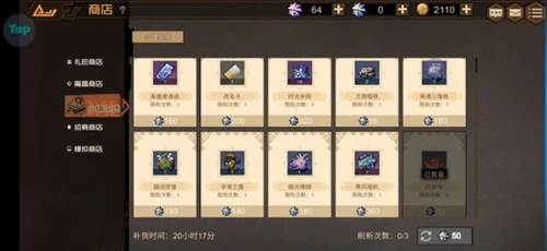 叠入深渊手游新手攻略12