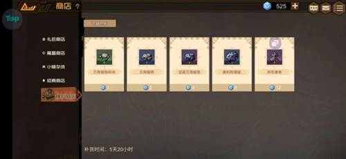 叠入深渊手游新手攻略15