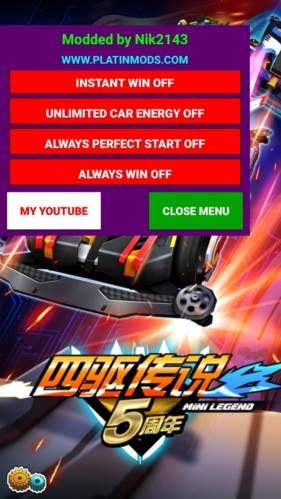 四驱传说内置菜单版图片1