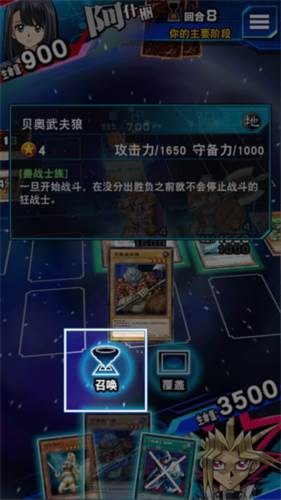 游戏王duellinks怪兽卡怎么放2