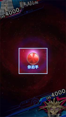 游戏王duellinks新手攻略4