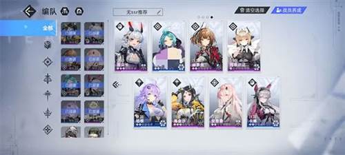 异尘达米拉阵容推荐1