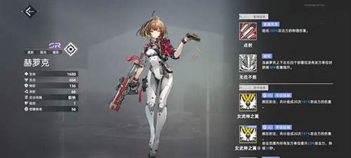 异尘达米拉阵容推荐3