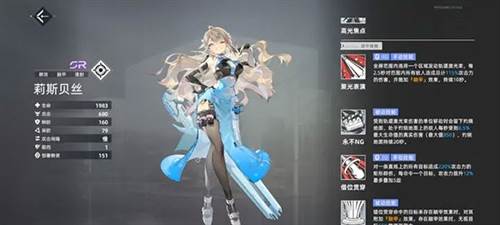 异尘达米拉阵容推荐4