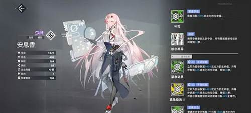 异尘达米拉阵容推荐8