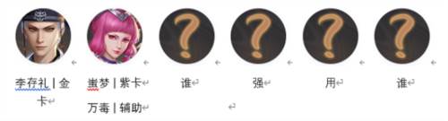 新不良人主创阵容推荐2