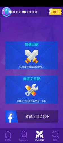 魔法钢琴师3安卓破解版新手攻略8