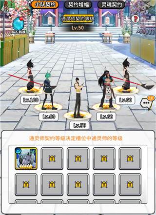 明日领主九游版4