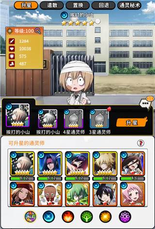 明日领主九游版5