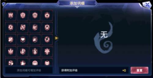 超进化物语2华为服10