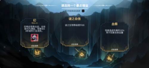 超进化物语2华为服12