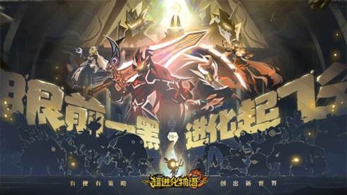 超进化物语2华为服9