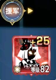 超进化物语2华为服13