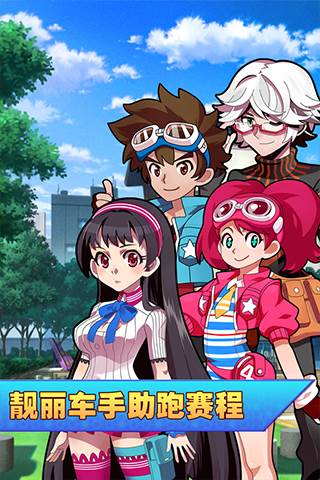 口袋四驱车华为渠道服游戏截图1