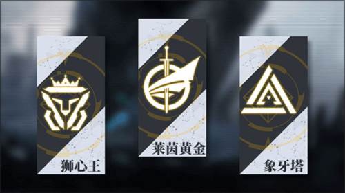 神行少女日文版主要势力简介1