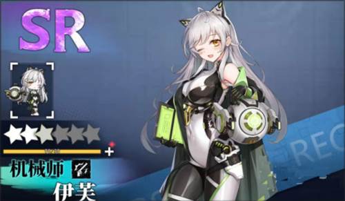 神行少女SR角色推荐1