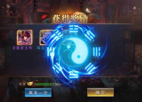 名将无双游戏截图10