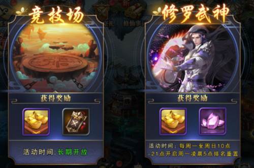 名将无双游戏截图3