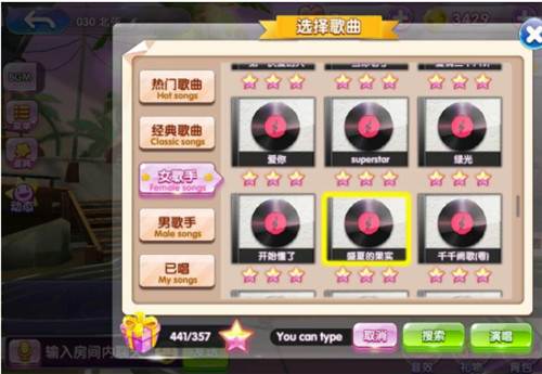 唱舞团龙游版图片3