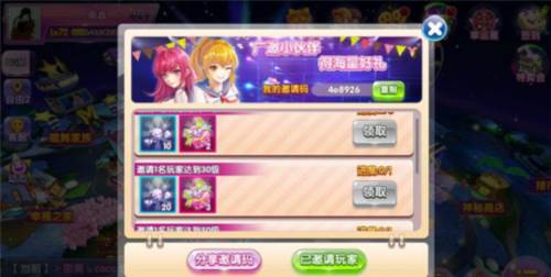 唱舞团龙游版图片8