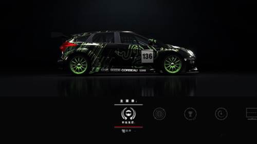 Grid超级房车赛完整版8