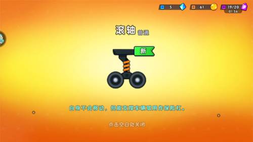 极速赛车向前冲图片9