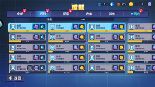 极速赛车向前冲图片10