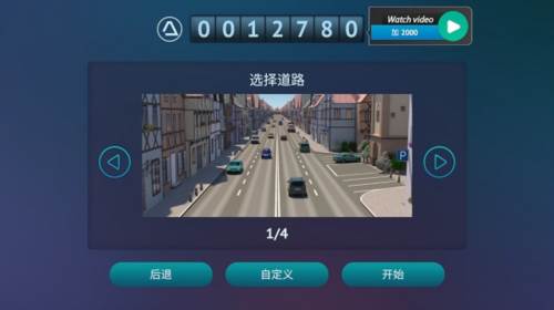 真人汽车驾驶德国2