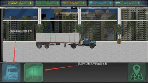卡车司机乔3无限金币版4