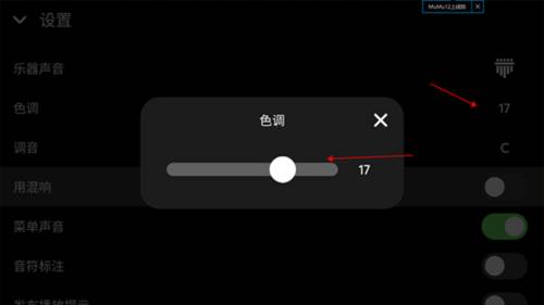 卡林巴琴keylimba图片9
