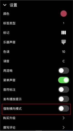 keylimba安卓图片6