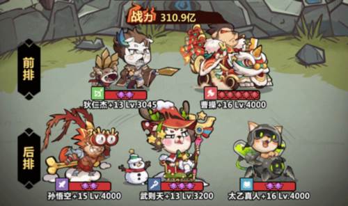 王者猎人九游版新手攻略3