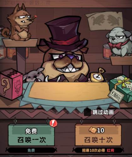 王者猎人九游版新手攻略5