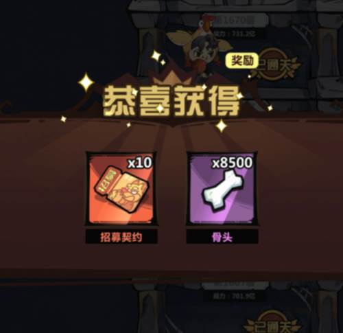 王者猎人九游版新手攻略7