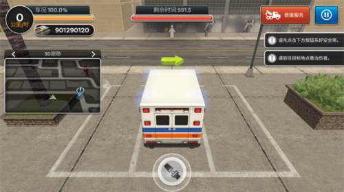 先锋急救车新手攻略2