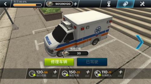 先锋急救车新手攻略7