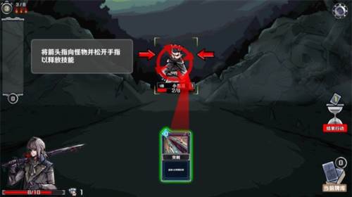 洛菲斯的呼唤手机版2