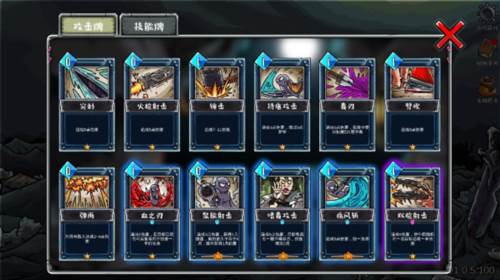 洛菲斯的呼唤手机版8