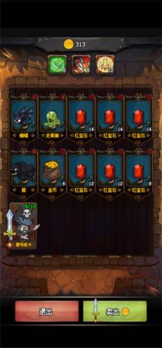 随机地牢无尽冒险游戏攻略6