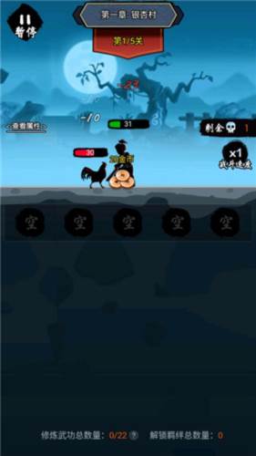 暗黑剑侠最新破解版20245